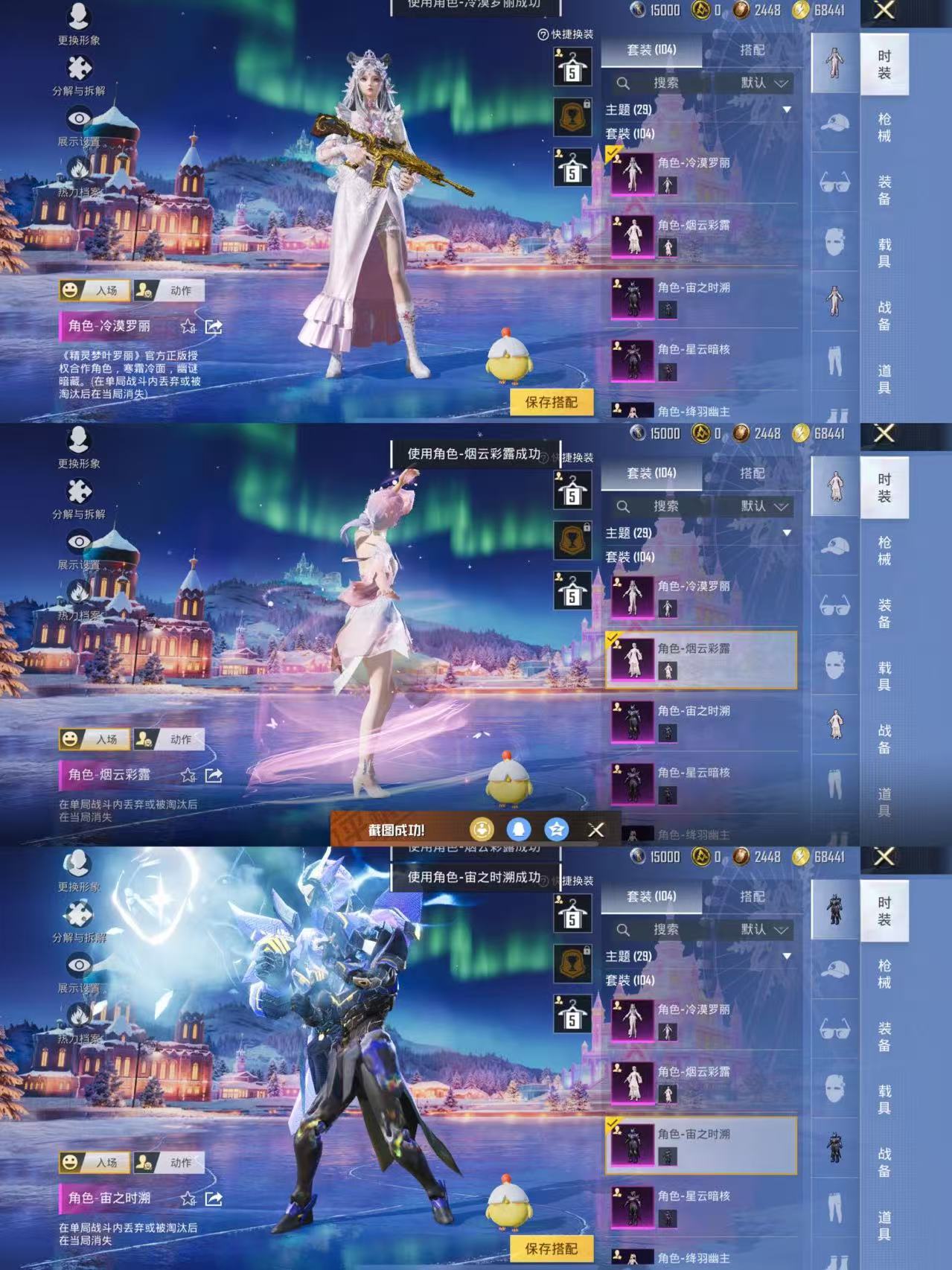 HPCMW3445049和平精英账号详情图6