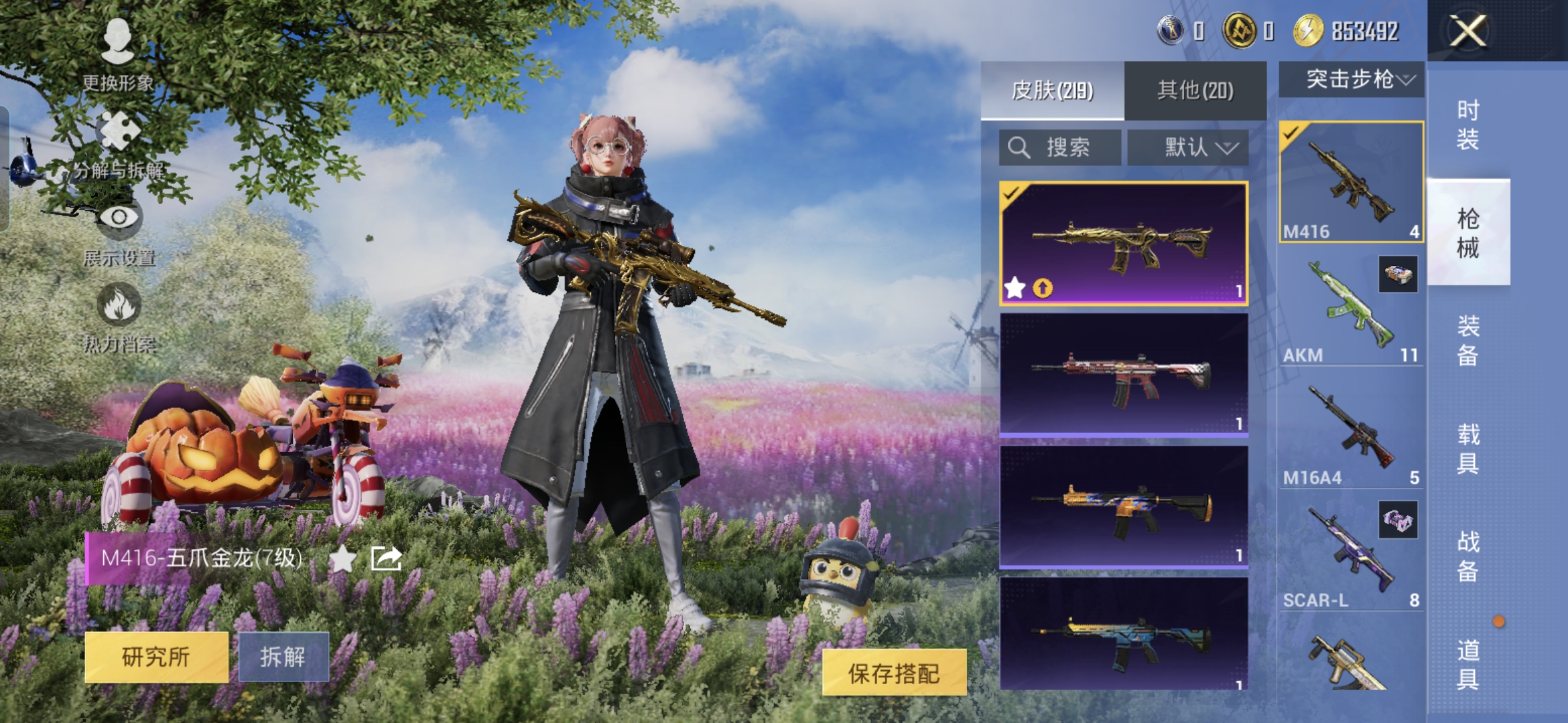 HPCMW3448820和平精英账号详情图10