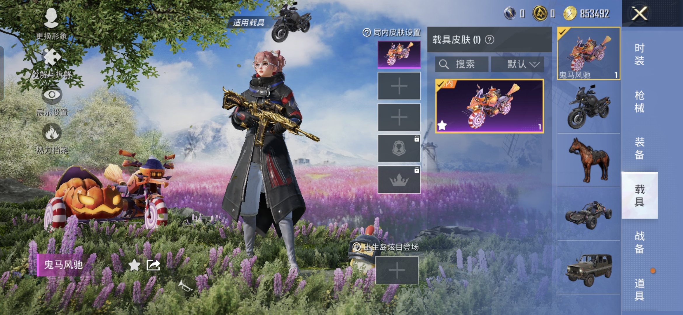 HPCMW3448820和平精英账号详情图15