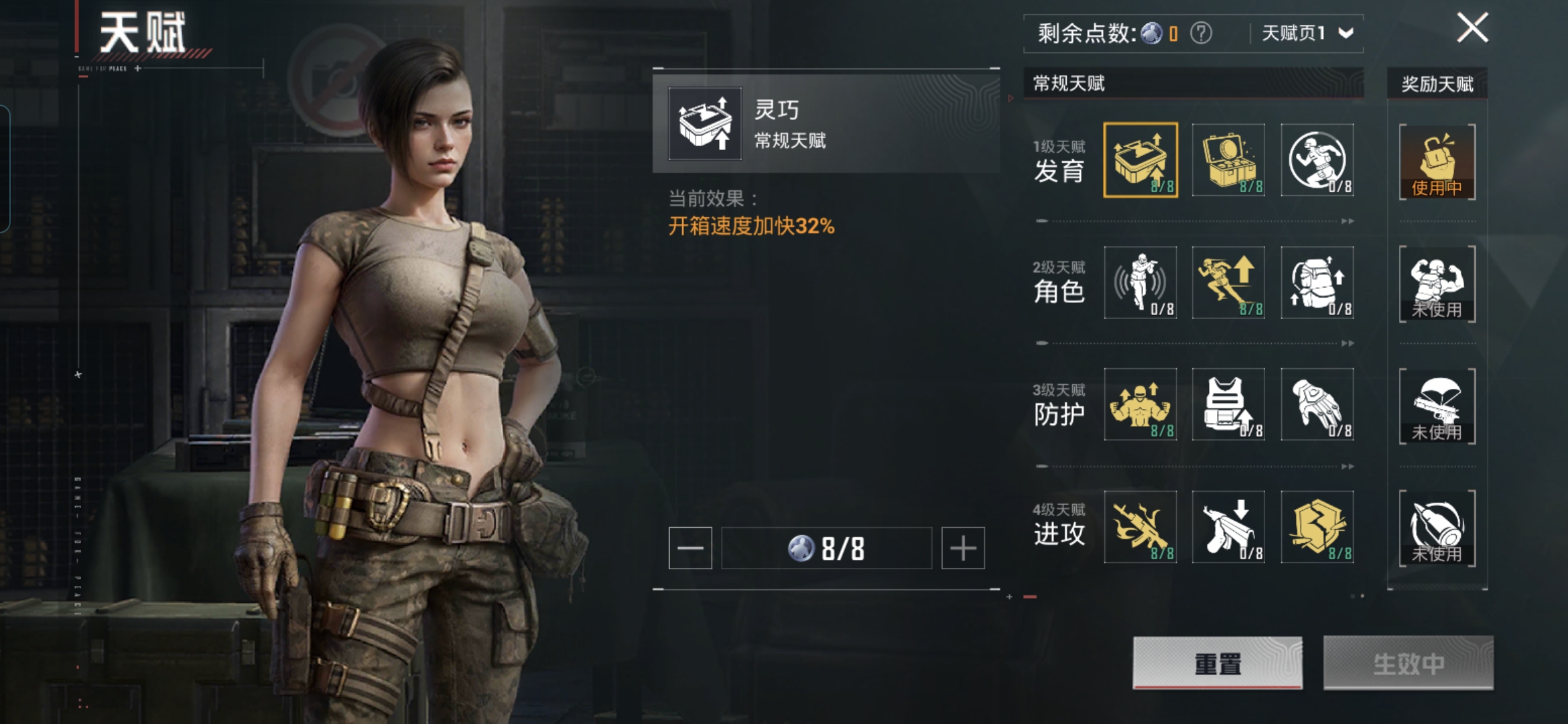 HPCMW3448820和平精英账号详情图19