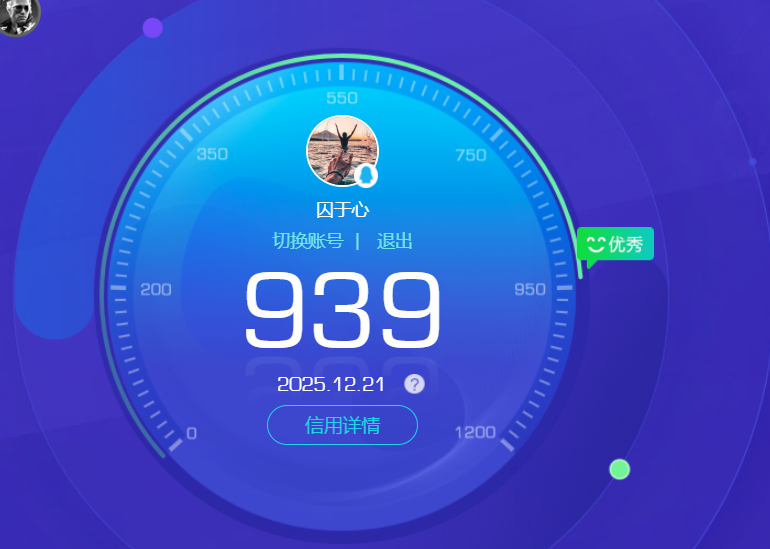 HPCMW3448820和平精英账号详情图22