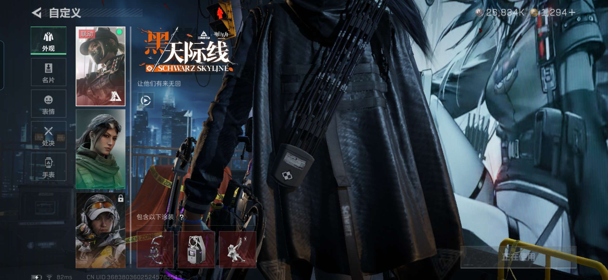 SJZCMW397041三角洲行动账号详情图7