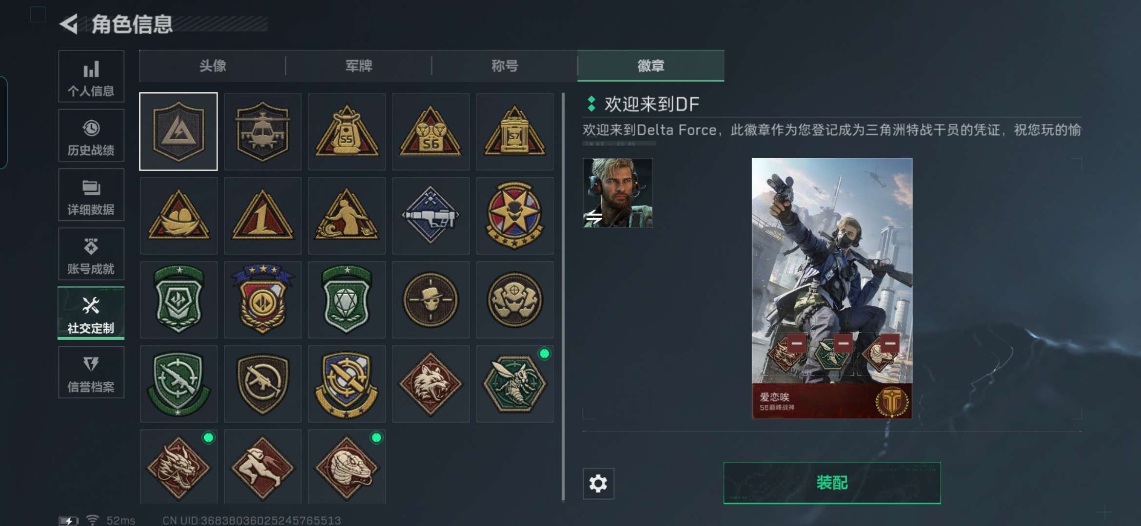 SJZCMW397041三角洲行动账号详情图19