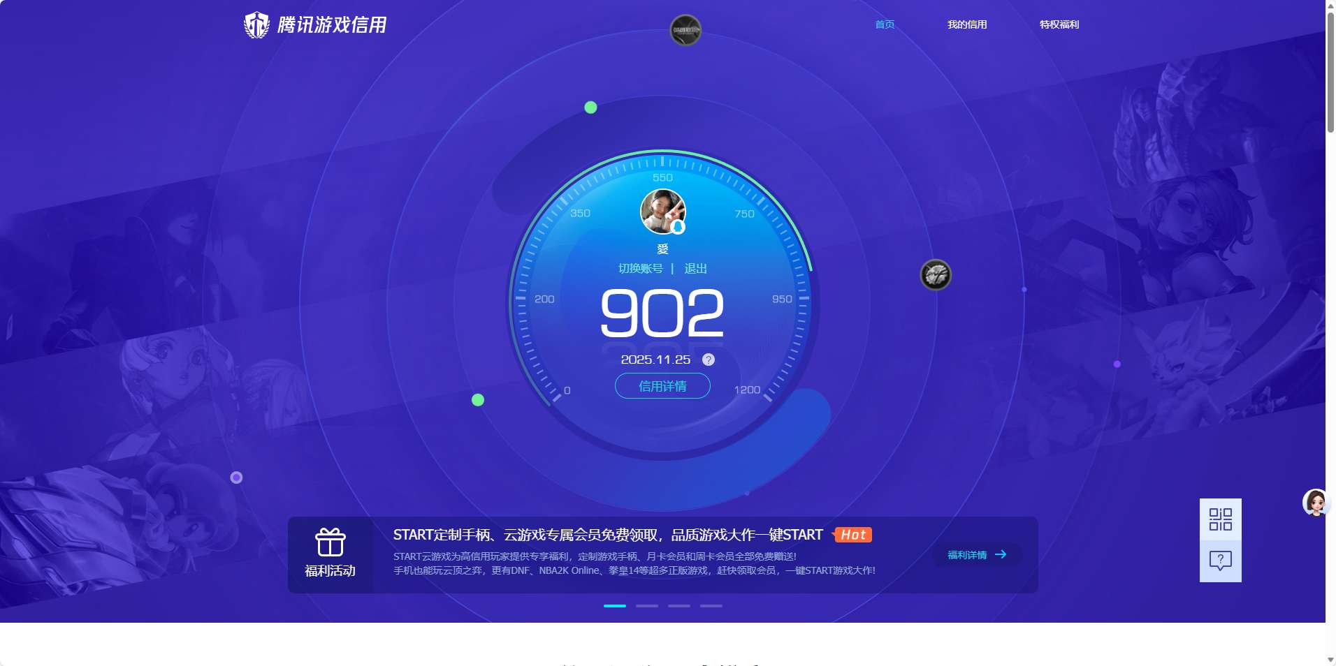 SJZCMW397041三角洲行动账号详情图21