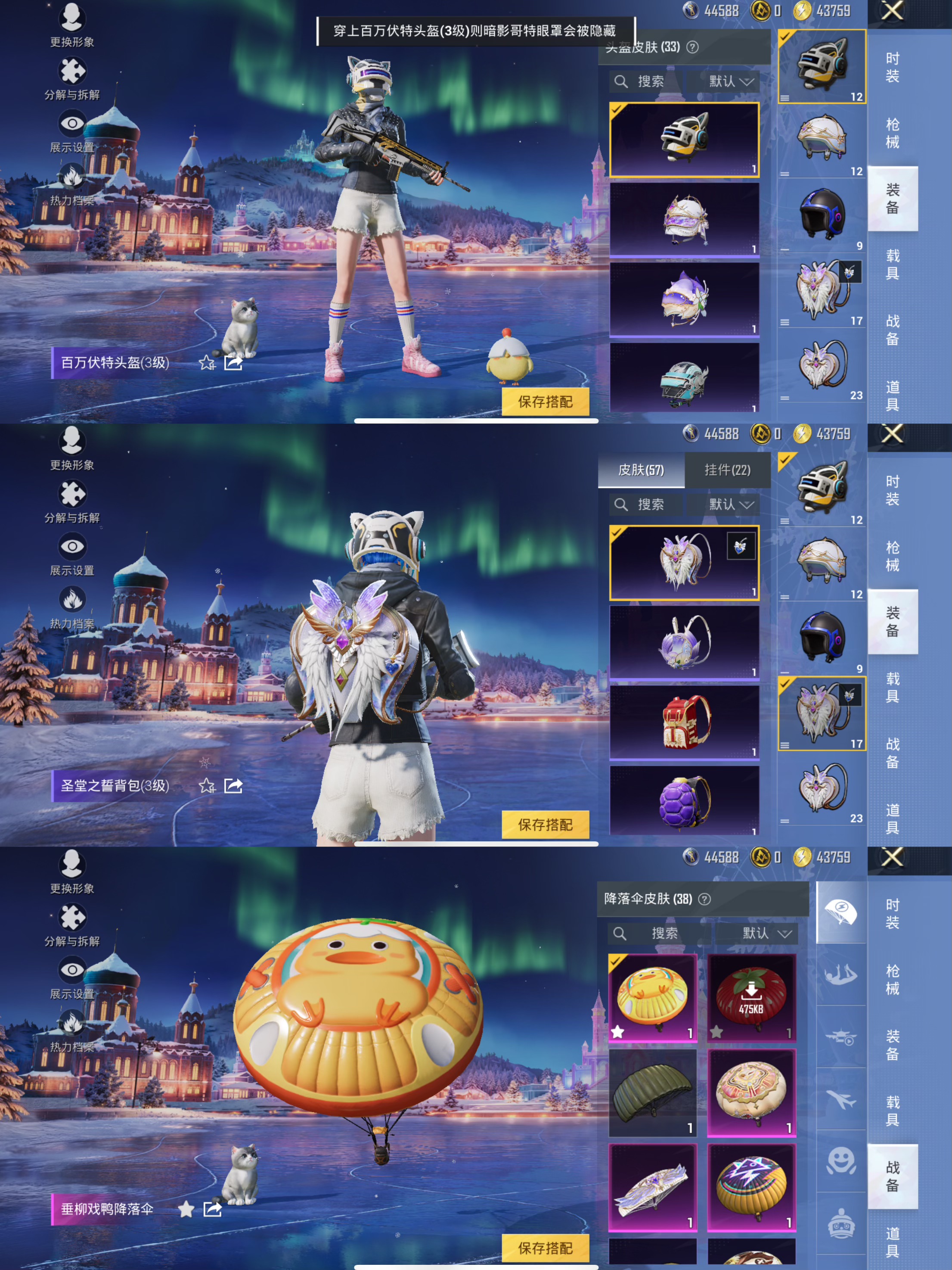 HPCMW3445325和平精英账号详情图6