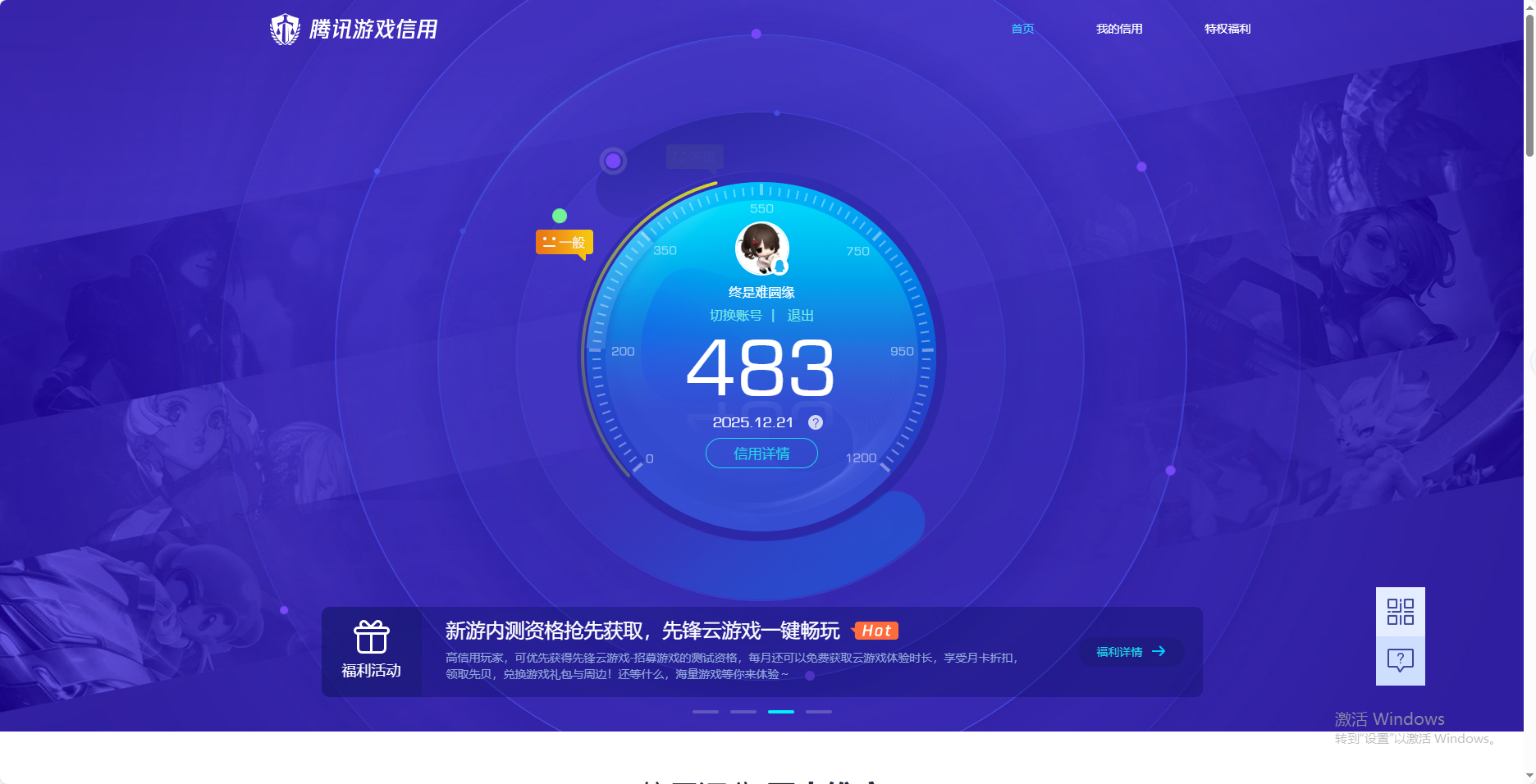 HPCMW3445328和平精英账号详情图9