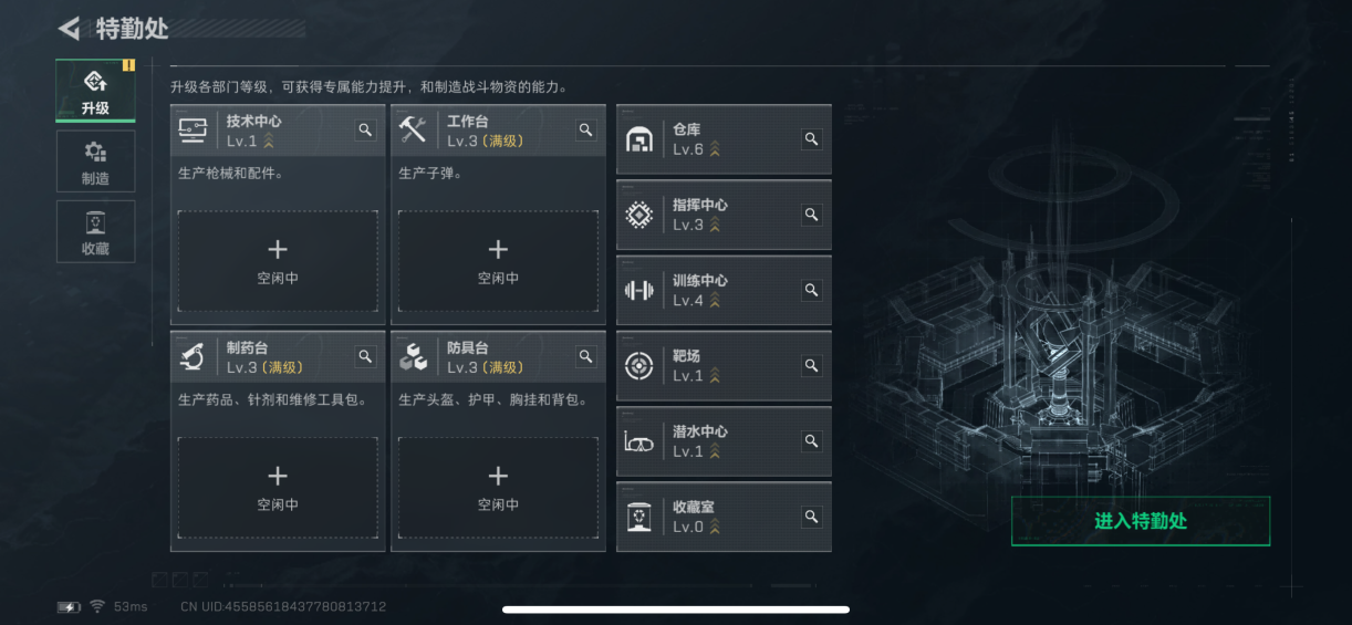 SJZCMW397952三角洲行动账号详情图8