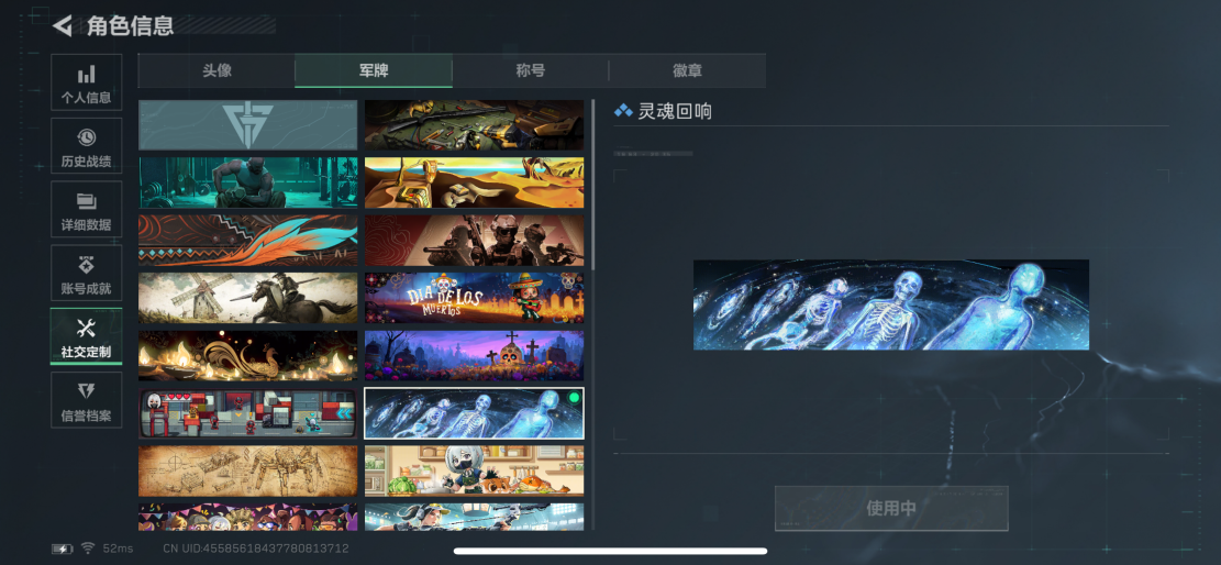 SJZCMW397952三角洲行动账号详情图4