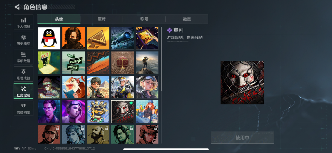 SJZCMW397952三角洲行动账号详情图2