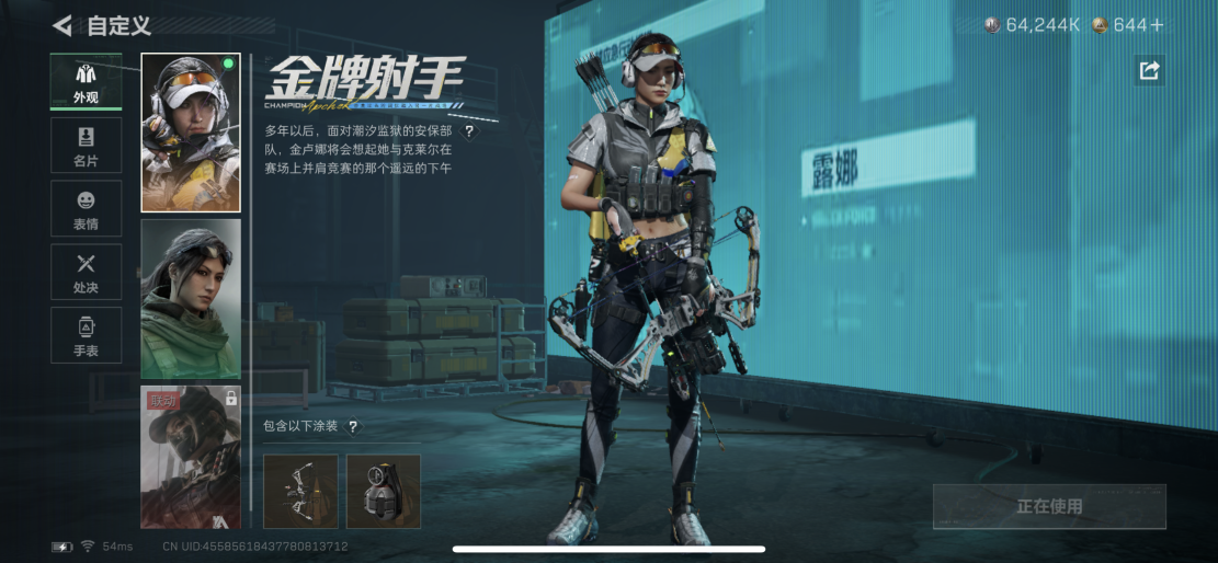 SJZCMW397952三角洲行动账号详情图7