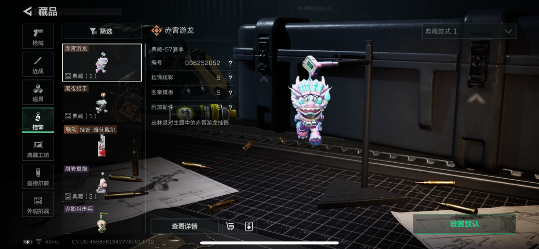 SJZCMW397952三角洲行动账号详情图12