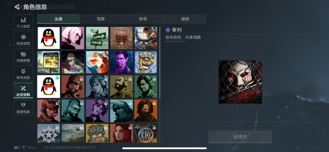 SJZCMW398825三角洲行动账号详情图2