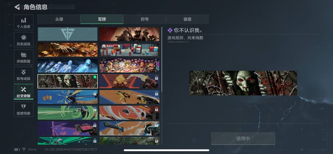 SJZCMW398825三角洲行动账号详情图3