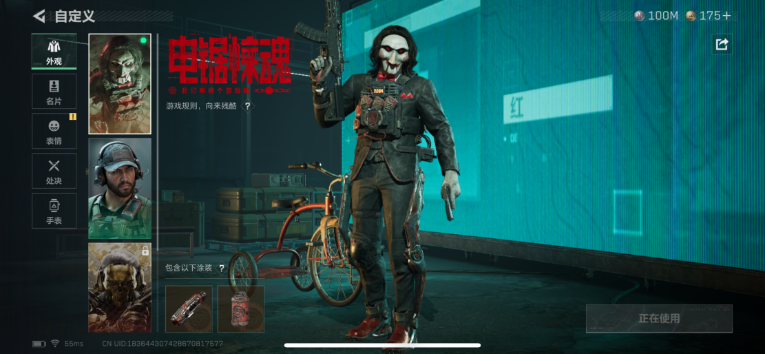 SJZCMW398825三角洲行动账号详情图7