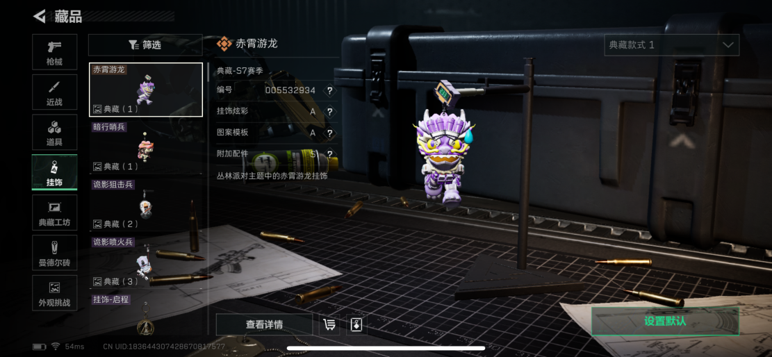 SJZCMW398825三角洲行动账号详情图12