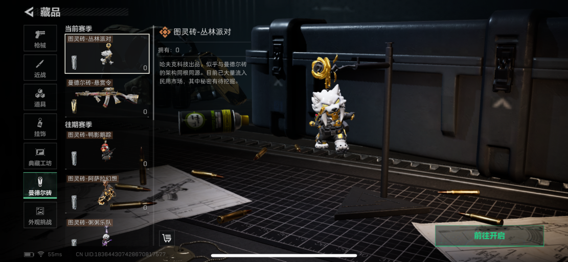 SJZCMW398825三角洲行动账号详情图13