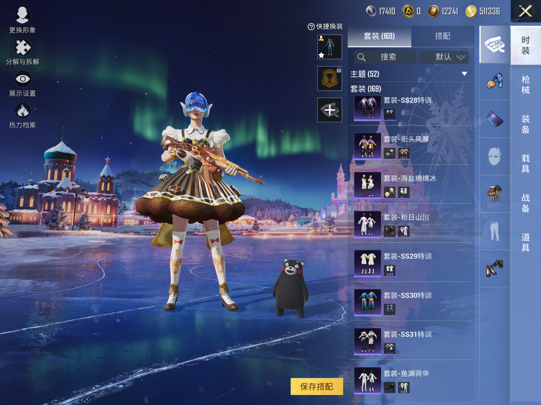 HPCMW3445326和平精英账号详情图5