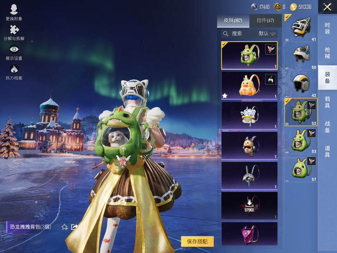 HPCMW3445326和平精英账号详情图9