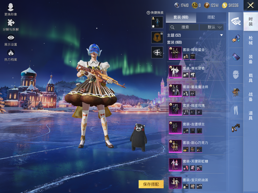 HPCMW3445326和平精英账号详情图4