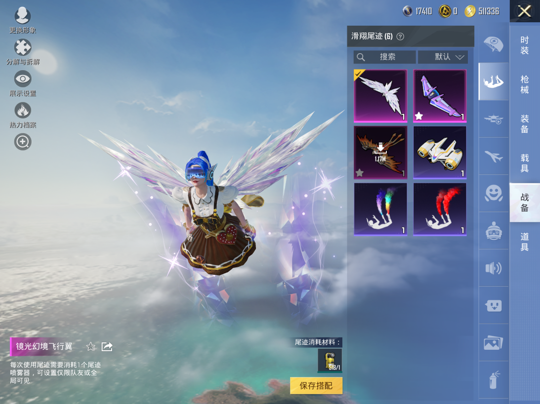 HPCMW3445326和平精英账号详情图11