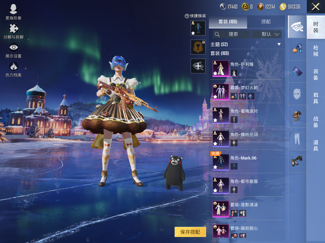 HPCMW3445326和平精英账号详情图3