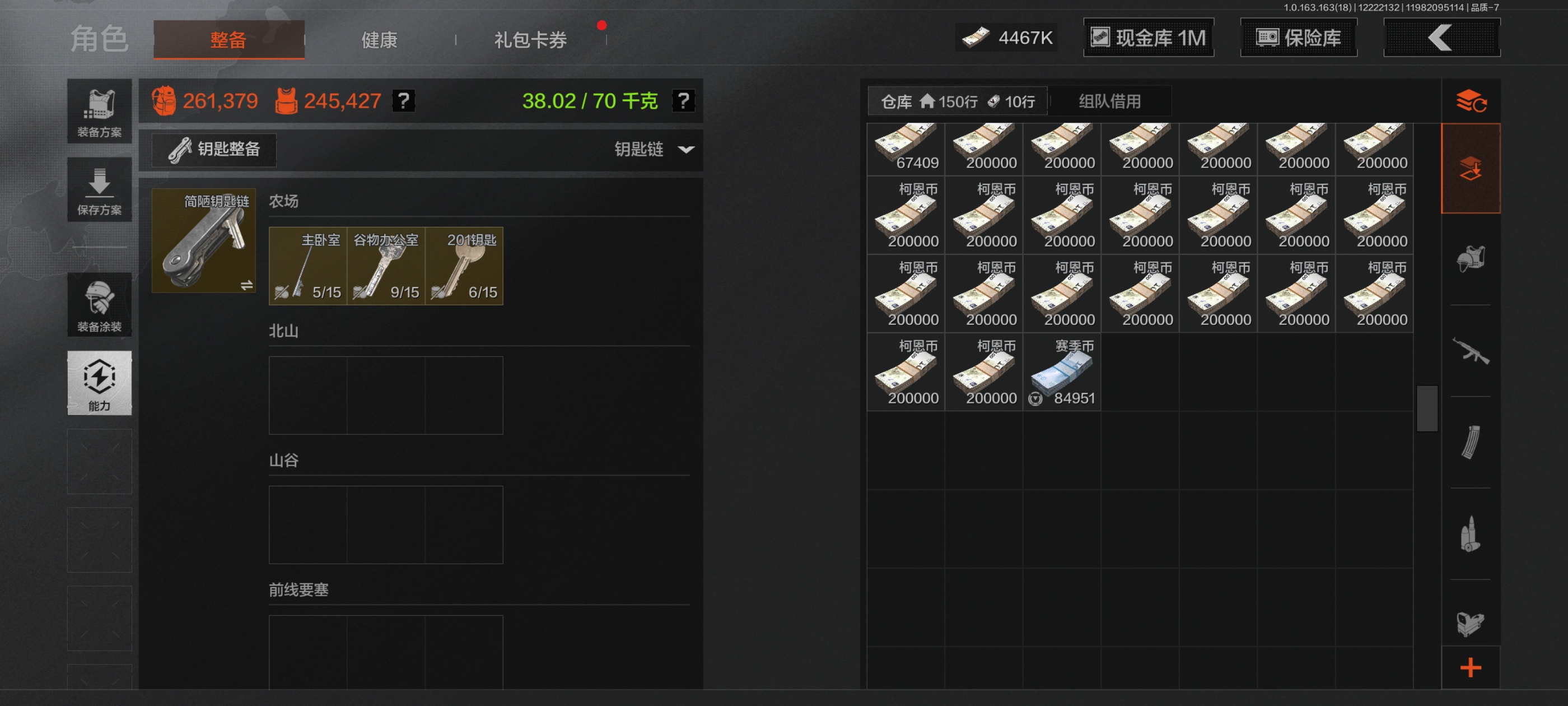 AQCMW320403暗区突围账号详情图9