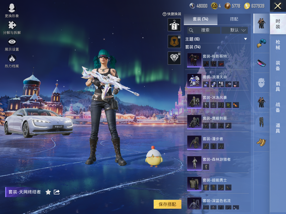 HPCMW3445065和平精英账号详情图7