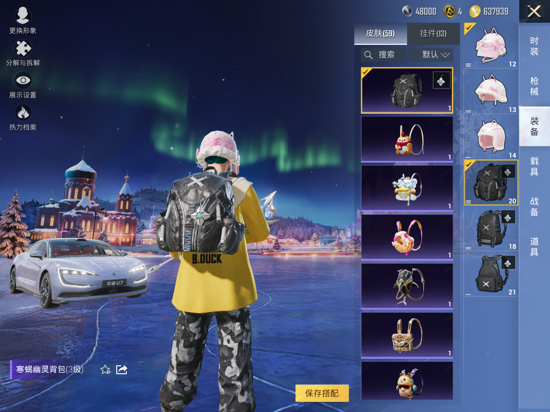 HPCMW3445065和平精英账号详情图9