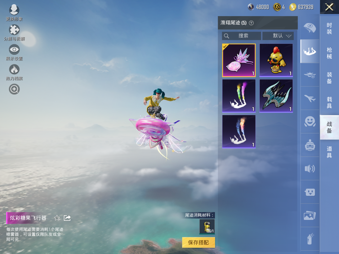 HPCMW3445065和平精英账号详情图12