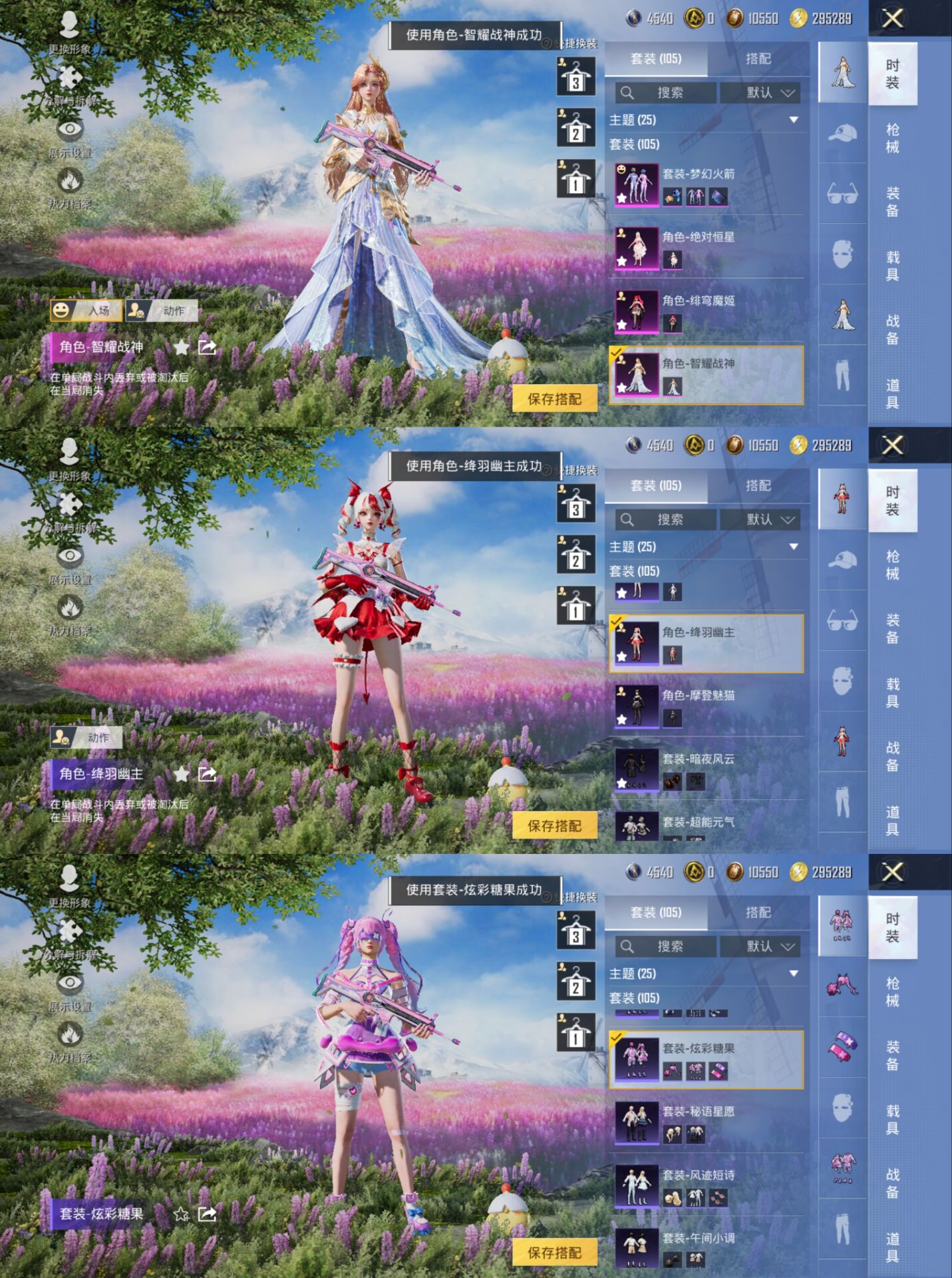 HPCMW3445329和平精英账号详情图4