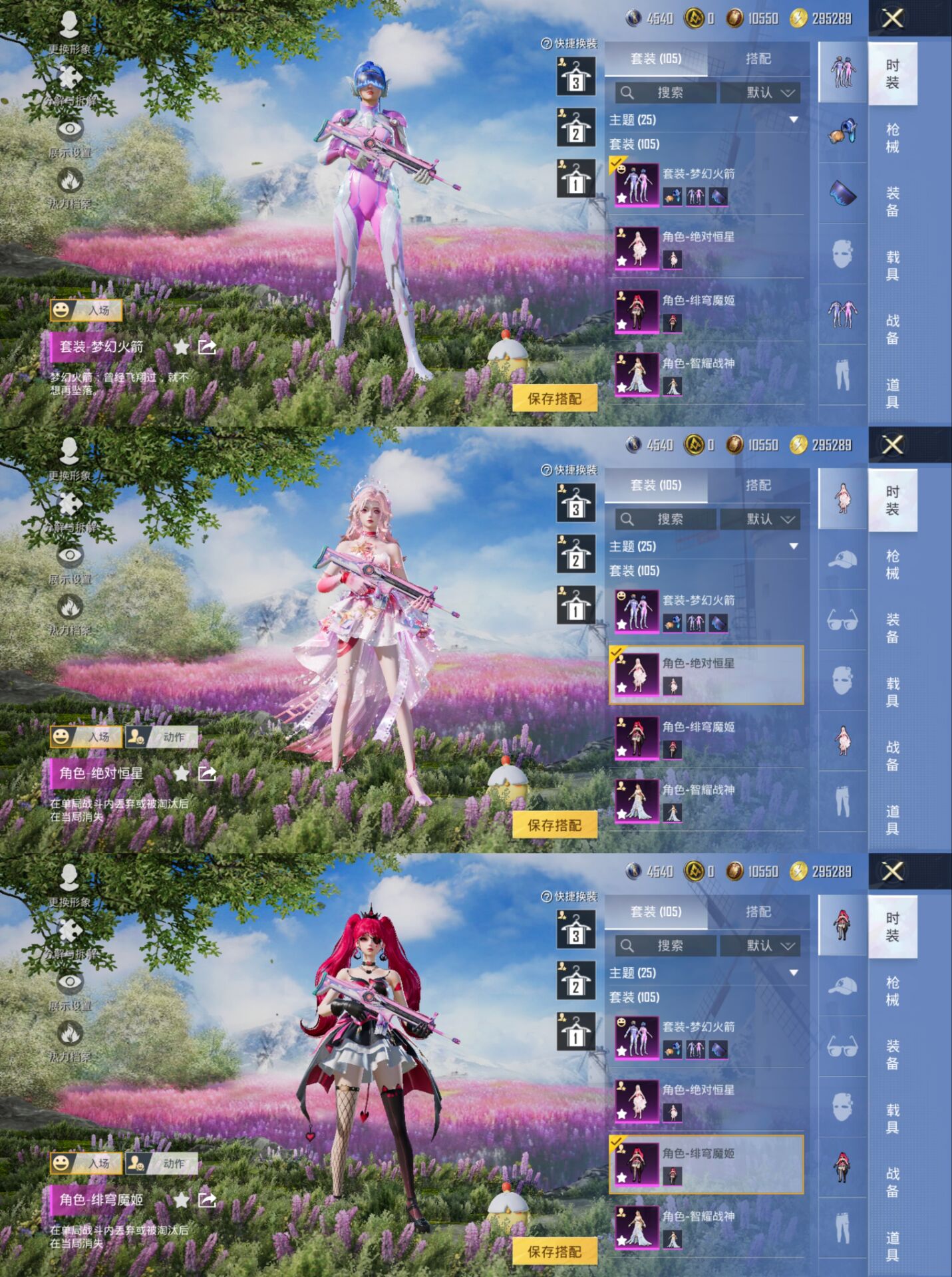 HPCMW3445329和平精英账号详情图3