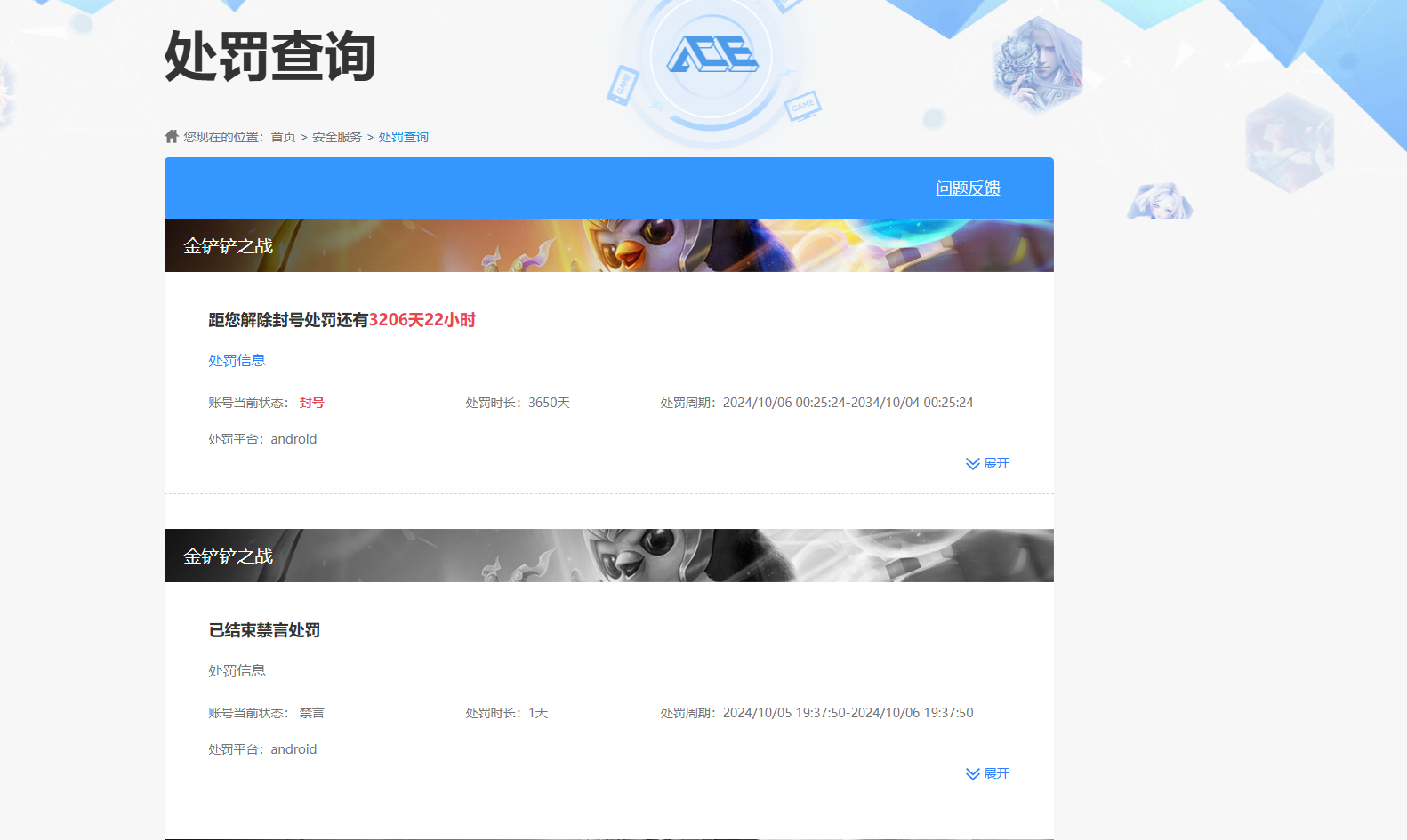 HPCMW3445329和平精英账号详情图9