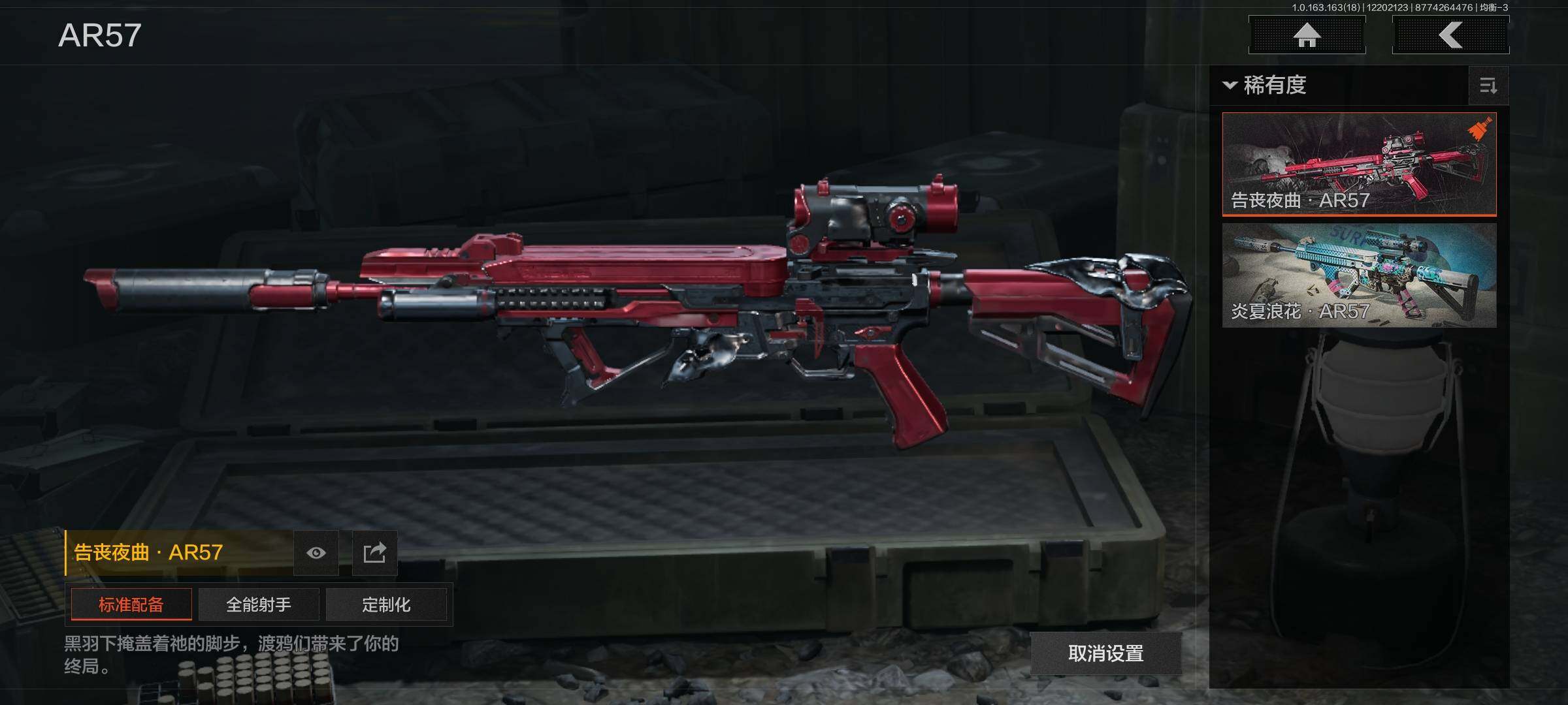 AQQM40691暗区突围账号详情图4 AQQM40691暗区突围账号详情图4