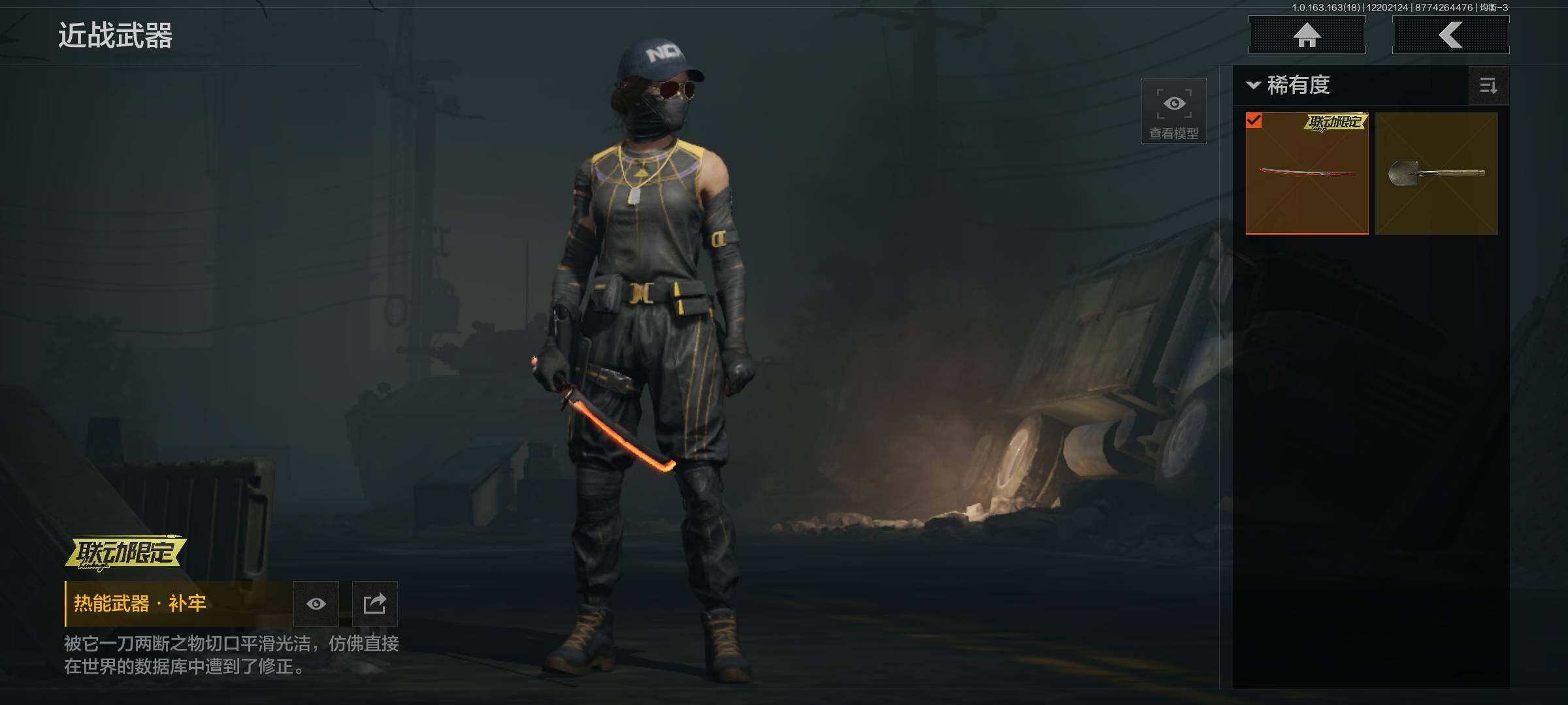 AQQM40691暗区突围账号详情图7 AQQM40691暗区突围账号详情图7