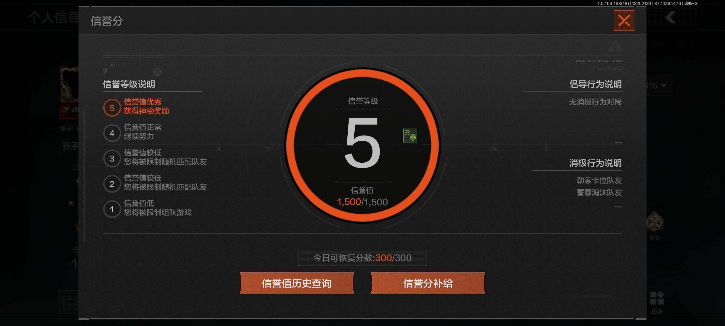 AQQM40691暗区突围账号详情图10 AQQM40691暗区突围账号详情图10