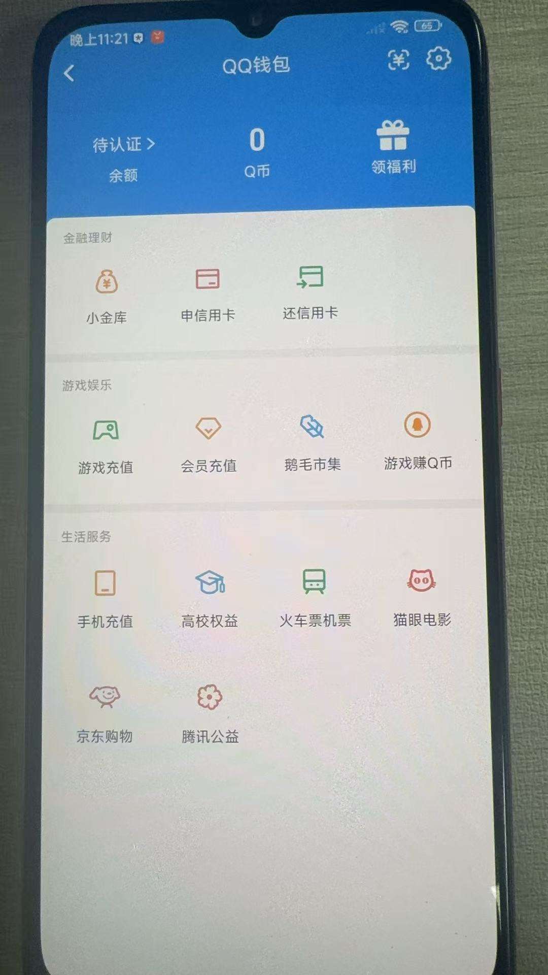HYCMW41934火影忍者账号详情图24