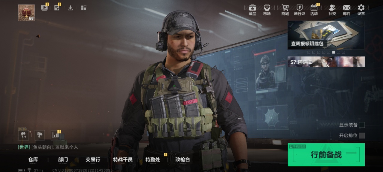 三角洲行动账号QQLSJ007+【总资产(M)】70.43
【哈夫币】58.13
【行动等级】60
【全面战场等级】1