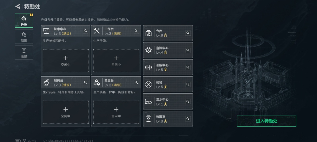 SJZCMW3102836三角洲行动账号详情图6 SJZCMW3102836三角洲行动账号详情图6