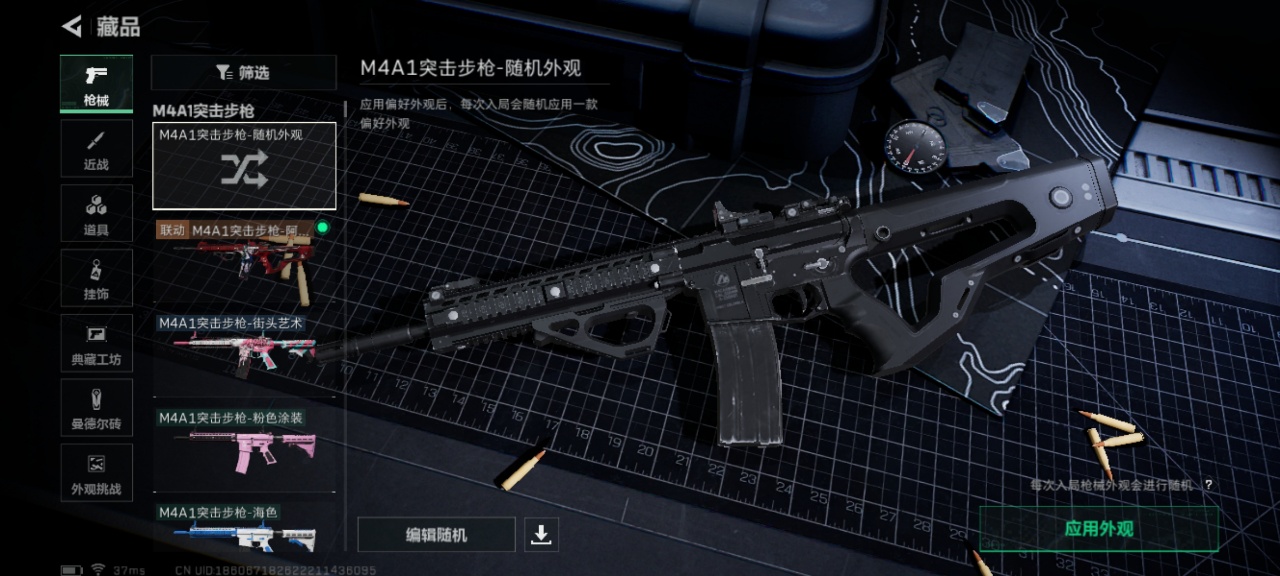 SJZCMW3102836三角洲行动账号详情图2 SJZCMW3102836三角洲行动账号详情图2