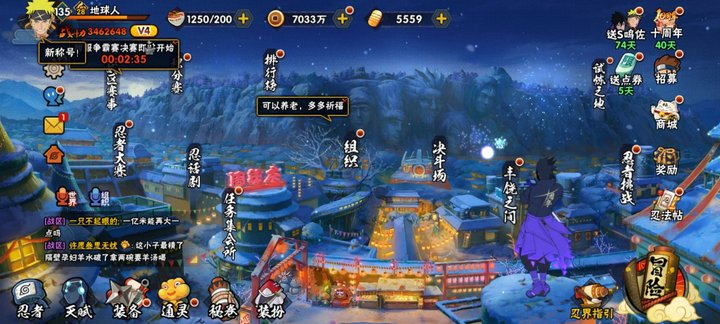 火影忍者账号安卓QQLHY007+【区服】3203
【等级】135
【S级数量】5
【A级数量】22
【B级数量】33
