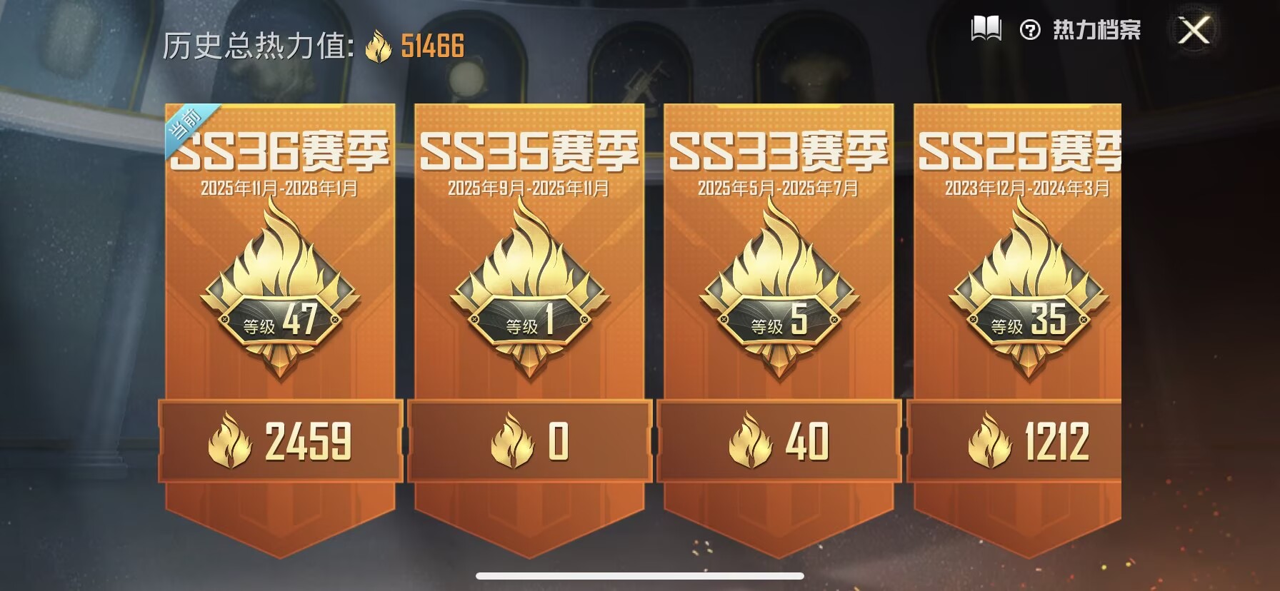 HPCMW3444073和平精英账号详情图10