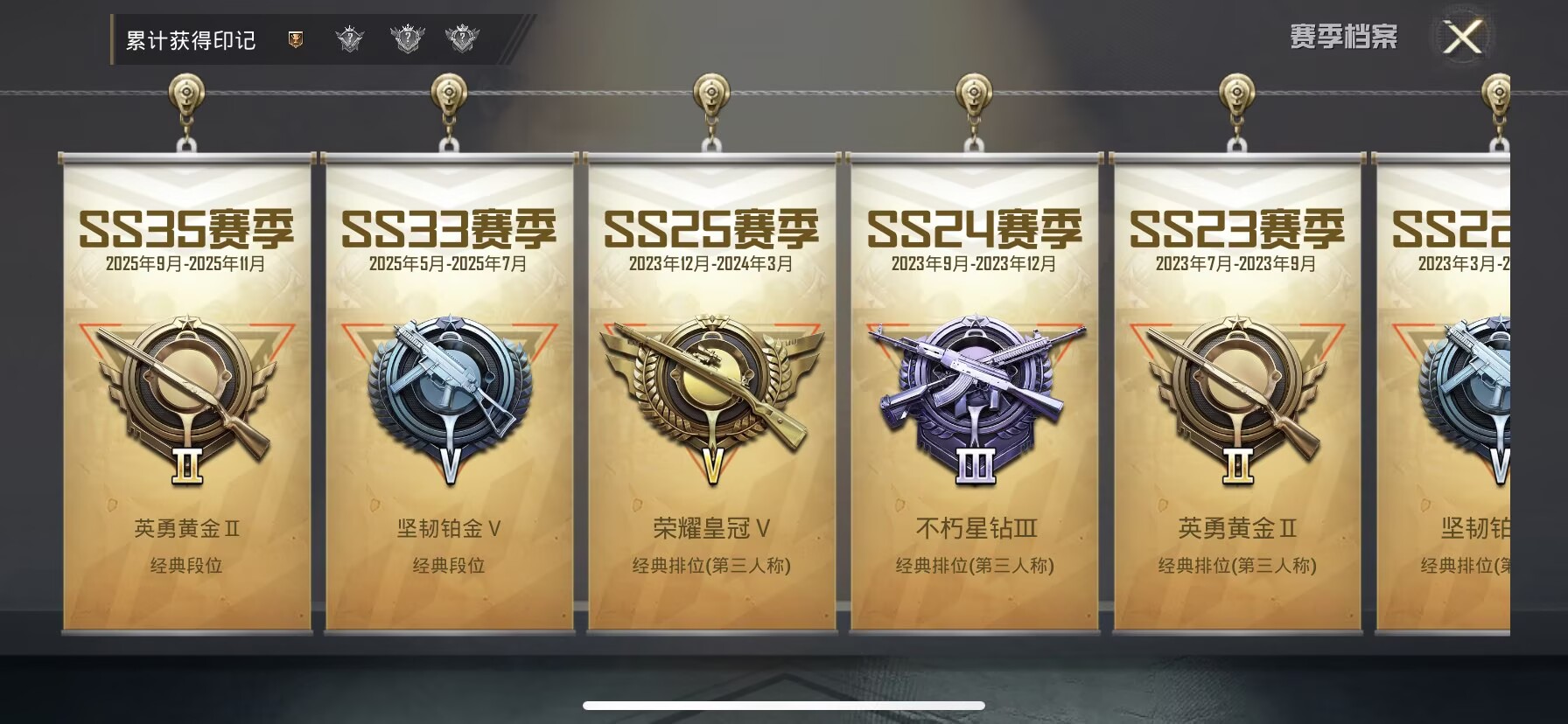 HPCMW3444073和平精英账号详情图11