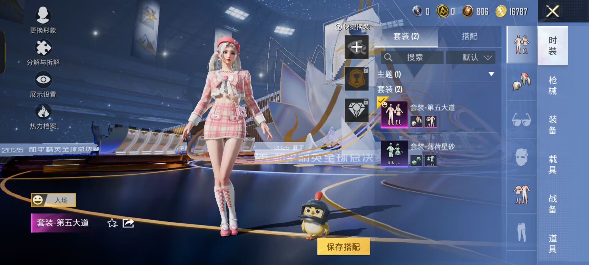 HPCMW3451172和平精英账号详情图3