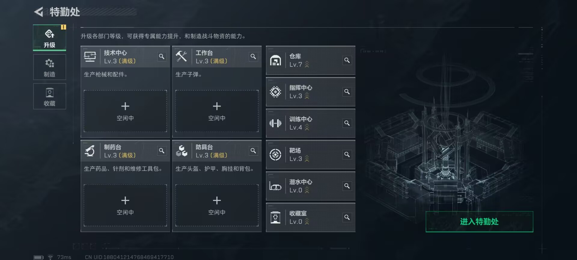 SJZQM396543三角洲行动账号详情图12