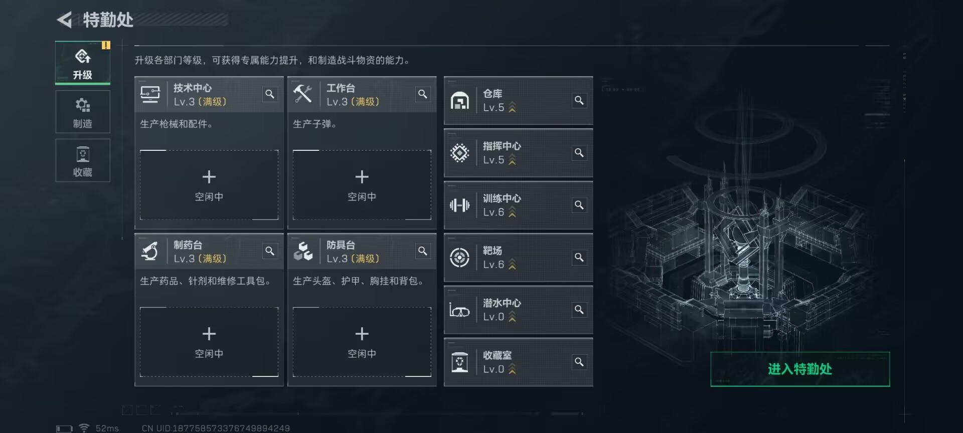 SJZCMW396517三角洲行动账号详情图7