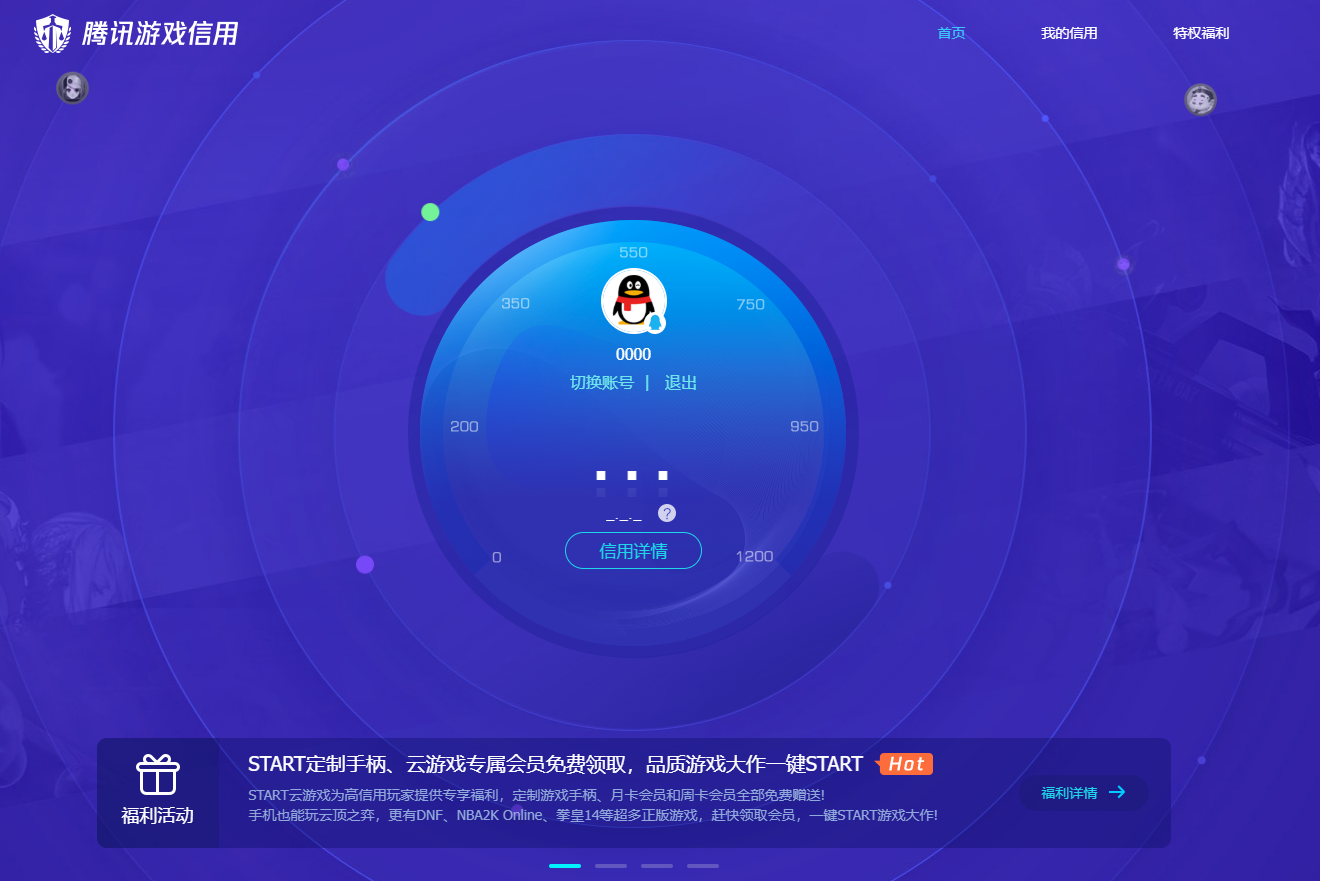 SJZCMW396517三角洲行动账号详情图14