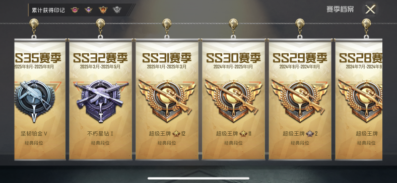 HPQM3453318和平精英账号详情图12