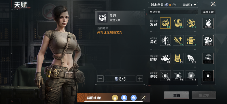 HPQM3453318和平精英账号详情图14