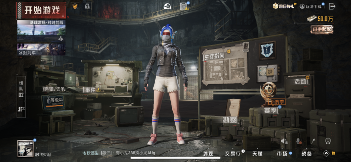 HPQM3453318和平精英账号详情图13