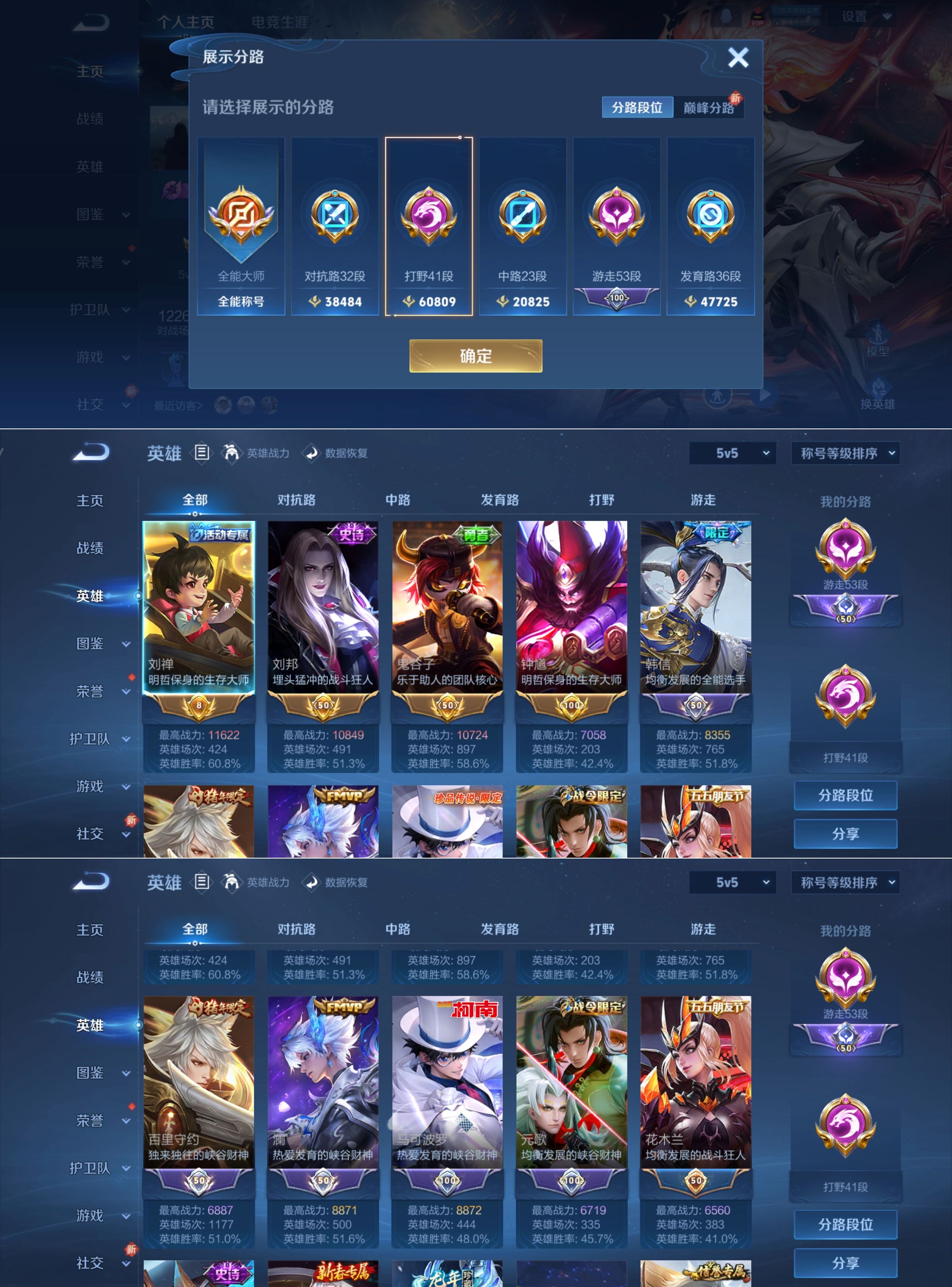 WZCMW3465224王者荣耀账号详情图10